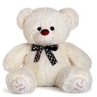 Мягкая игрушка «Медведь Феликс», 70 см, цвет молочный, МИКС - Фото 3