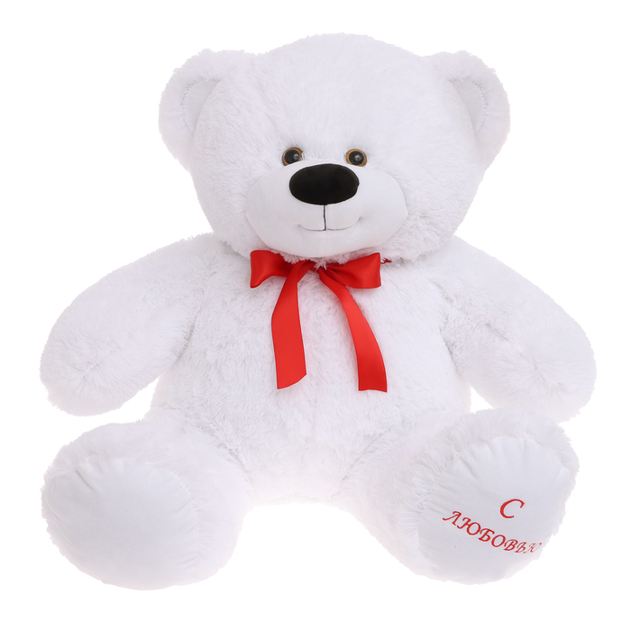 Мягкая игрушка «Медведь Захар», цвет белый, 85 см - Фото 1