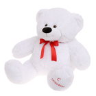 Мягкая игрушка «Медведь Захар», цвет белый, 85 см - фото 3801058