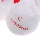 Мягкая игрушка «Медведь Захар», цвет белый, 85 см - Фото 3