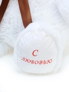 Мягкая игрушка «Медведь Захар», цвет белый, 60 (110) см - Фото 6