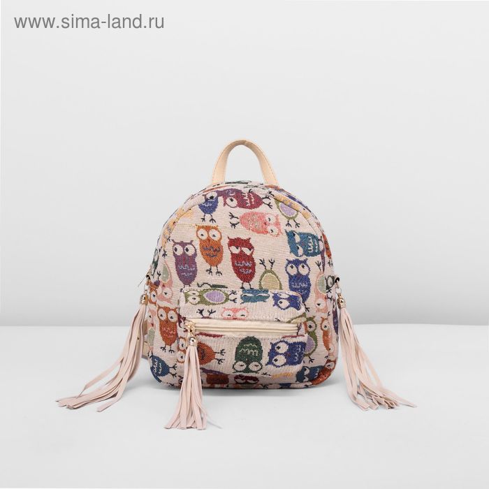Рюкзак-сумка на молнии, 1 отдел, наружный карман, цвет бежевый - Фото 1