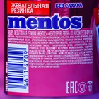 Жевательная резинка Mentos PureFresh с жидким центром, ТУТТИ-ФРУТТИ с экстрактом зелёного чая, 54 г - Фото 2
