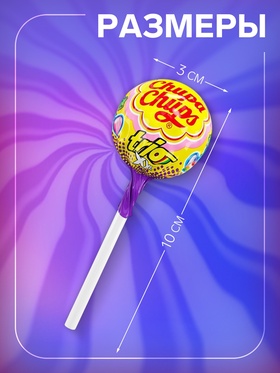 Карамель Chupa-Chups XXL Трио с жевательной резинкой внутри, ассорти, 29 г (комплект 40 шт)