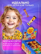 Карамель Chupa-Chups «Двойная порция», вкус ассорти,16.8 г - Фото 3