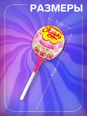 Карамель Chupa-Chups, со вкусом Fruittella, ассорти, 17 г (комплект 70 шт)