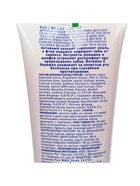 Зубная паста Silcamed, детская, Клубника, 65 г - Фото 6
