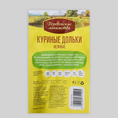 Куриные дольки «Деревенские лакомства» для собак, нежные, 90 г