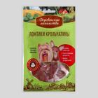 Ломтики крольчатины «Деревенские лакомства» для собак мини-пород, 55 г - Фото 1