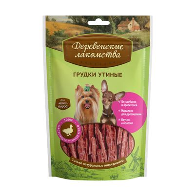 Утиные грудки "Деревенские лакомства" для собак мини-пород, 55 г