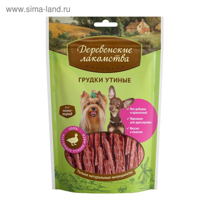 Утиные грудки «Деревенские лакомства» для собак мини-пород, 55 г - Фото 1