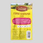 Шашлычки утиные «Деревенские лакомства» для собак, нежные, 90 г - Фото 2