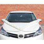 Лента «Свадьба» на капот для свадебных автомобилей, объёмная, белая, 3 м - фото 24436906