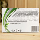 Набор эфирных масел "Будь здоров", 4 шт по 10 мл - Фото 4