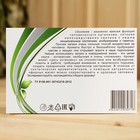 Набор эфирных масел "Мелодия любви", 4 шт по 10 мл - Фото 4