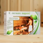 Набор эфирных масел " С Лёгким паром!", 4 шт по 10 мл - Фото 3