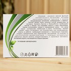 Набор эфирных масел " С Лёгким паром!", 4 шт по 10 мл - Фото 4