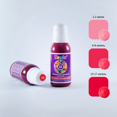 Краситель пищевой гелевый Kreda-S, красный насыщенный, 25 г