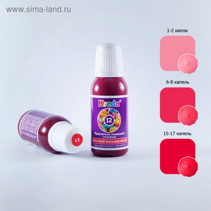 Краситель пищевой гелевый Kreda-S, красный насыщенный, 25 г - Фото 1
