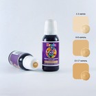 Краситель пищевой гелевый Kreda-S «Слоновая кость», 25 г - Фото 1