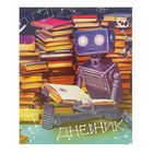 Дневник для 1-4 класса "Робот", твёрдая обложка, глянцевая ламинация, 48 листов - Фото 1