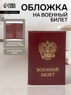 красный