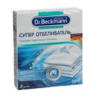 Супер отбеливатель Dr.Beckmann, 2 шт. х 40 г - Фото 1