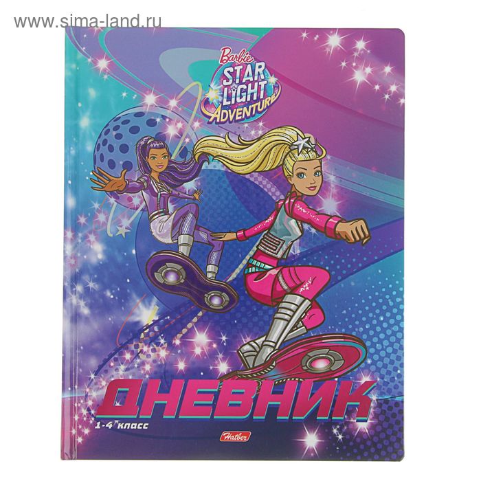 Дневник для 1-4 класса, твёрдая обложка, Barbie - Фото 1