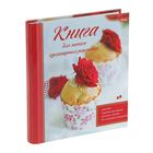 Книга для записи кулинарных рецептов А5, 80 листов, на кольцах "Сладкое искушение" - Фото 1
