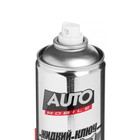 Жидкий ключ "Унисма-1" AUTO mobil, 440 мл, аэрозоль - Фото 2