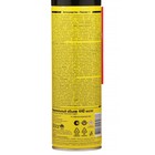 Жидкий ключ "Унисма-1" AUTO mobil, 440 мл, аэрозоль - Фото 10