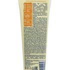 Крем для рук Aura Beauty «Питательный» с D-пантенолом и экстрактом мёда, 75 мл - Фото 6