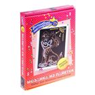 Мозаика из пайеток "Собака щенок" - Фото 2