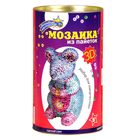 Мозаика из пайеток 3D "Мышка" - Фото 3