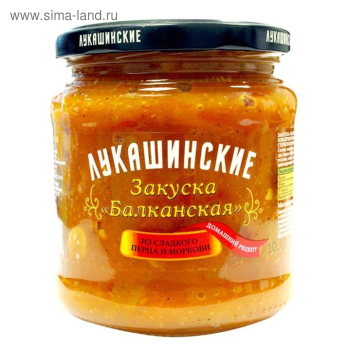 Закуска "Лукашинские" балканская из сладкого перца и моркови 450г - Фото 1