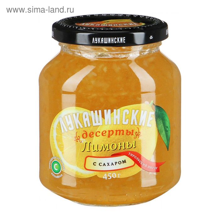 Лимон с сахаром "Лукашинские" 450г - Фото 1