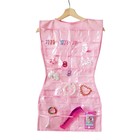 Органайзер-платье для украшений, цвет розовый - Фото 1