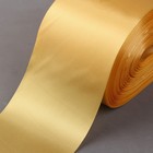 Лента атласная, 100 мм × 100 ± 5 м, цвет золотой - фото 320003660