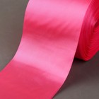 Лента атласная, 100 мм × 100 ± 5 м, цвет ярко-розовый - Фото 1