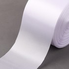 Лента атласная, 80 мм, 100±5 м, белая - Фото 1