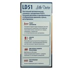 Тонометр Little Doctor LD-51A, автоматический, манжета 25-36 см, с адаптером - фото 8319959