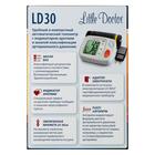 Тонометр Little Doctor LD-30, автоматический, манжета 25-36 см, 4хАА, с адаптером - фото 9548751
