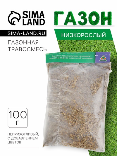 Газонная травосмесь «Мавританский», 100 г