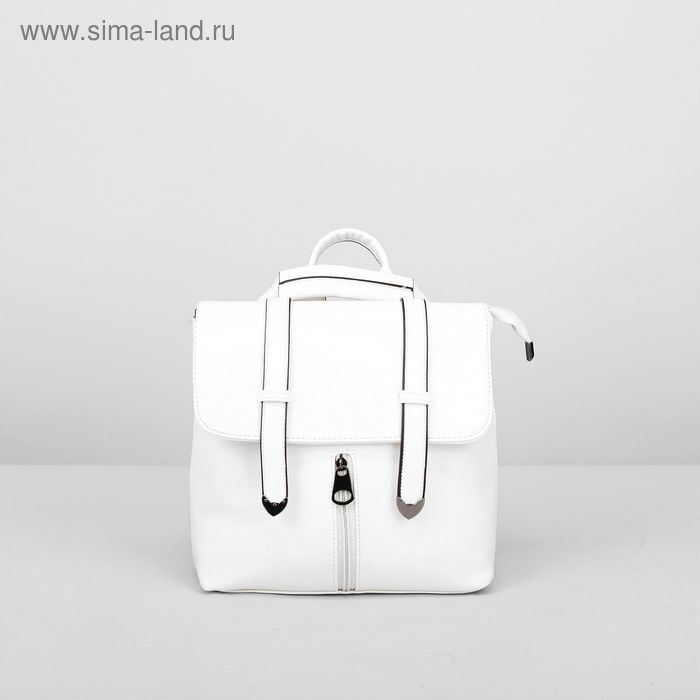 Рюкзак на молнии, 1 отдел с перегородкой, наружный карман, цвет белый - Фото 1