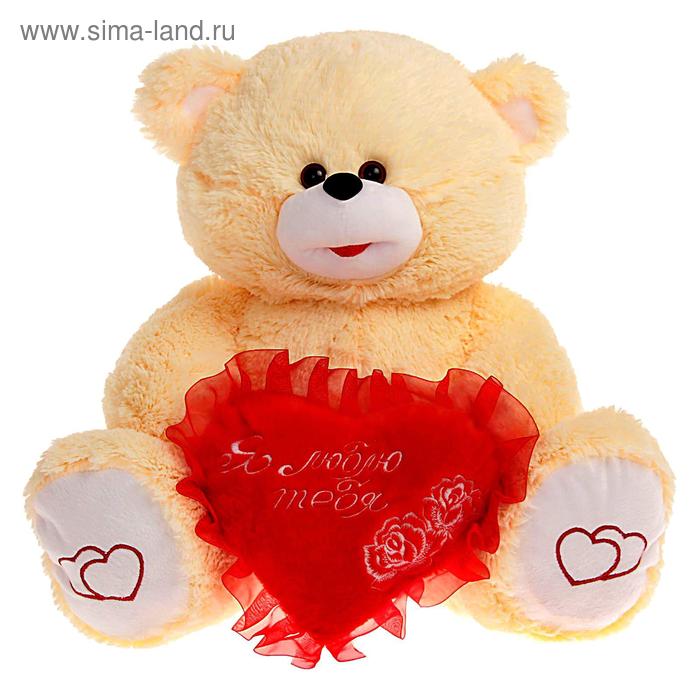 Мягкая игрушка «Медведь с сердцем», 45 см, МИКС - Фото 1