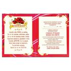 Диплом "Самой лучшей на свете мамы" - Фото 2