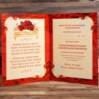 Диплом «Самая обаятельная и привлекательная юбилярша» - Фото 3