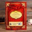 Диплом «Самая обаятельная и привлекательная юбилярша» - Фото 4