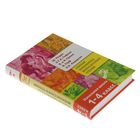 Полная библиотека внеклассного чтения. Перро Ш., Гофман Э.Т.А., братья Гримм, Гауф В., Андерсен Х.-К. - Фото 2