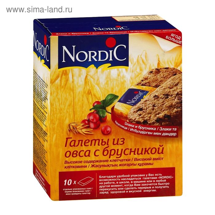 Галеты "Nordic" из овса с брусникой 30г - Фото 1